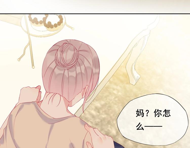 第10话 胆小鬼23