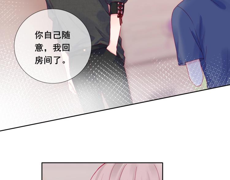 第32话 温柔的心68