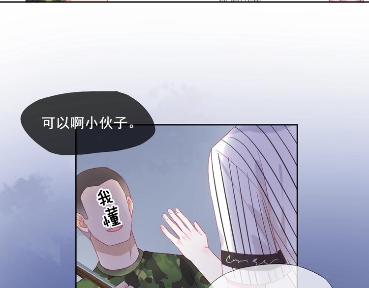 第13话 浅唱低吟69