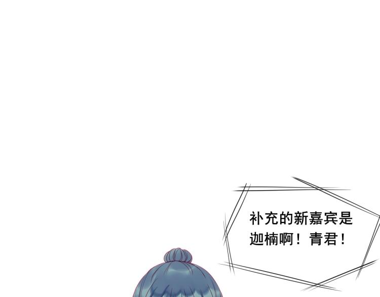第25话 闯进我的世界62