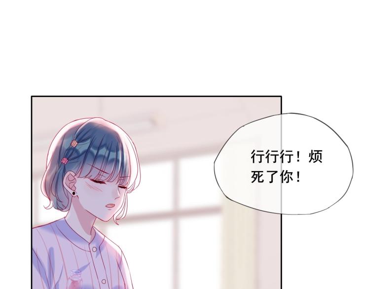 第23话 绑定cp42