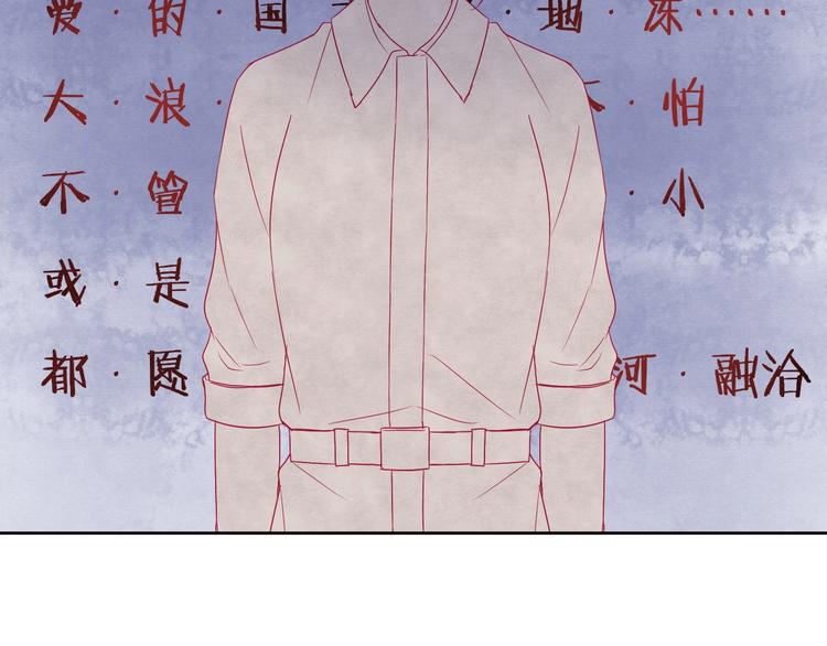 第14话 不要怂就是干！13