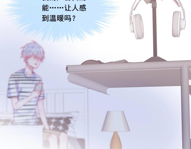 第25话 闯进我的世界55