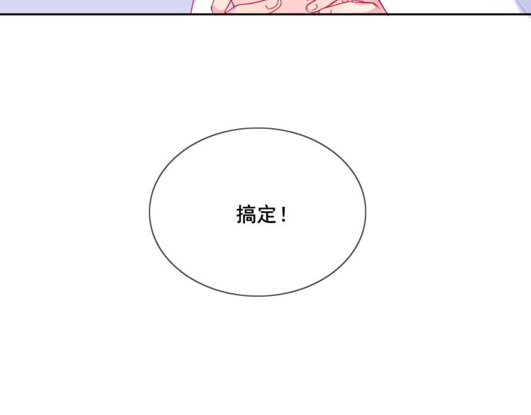 第33话 有我在33