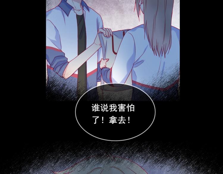 第31话 穿裙子的男孩47