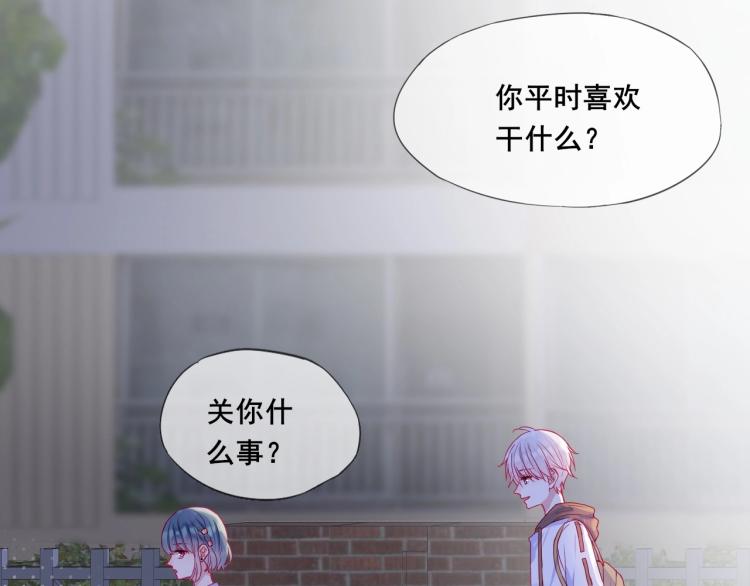 第25话 闯进我的世界12