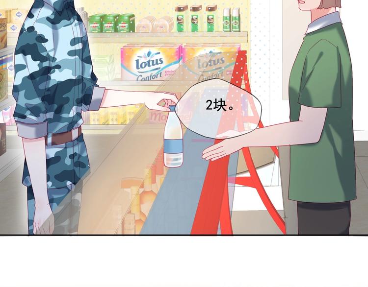 第6话 我们是同类？30