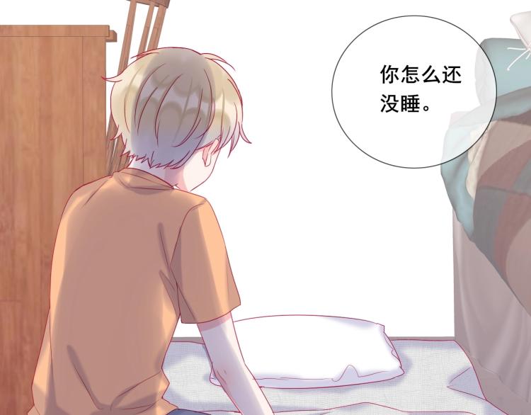 第20话 这样算是朋友吗？60