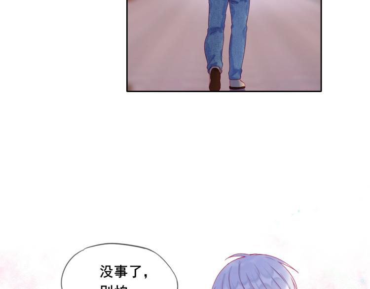 第24话 夜路一起走46