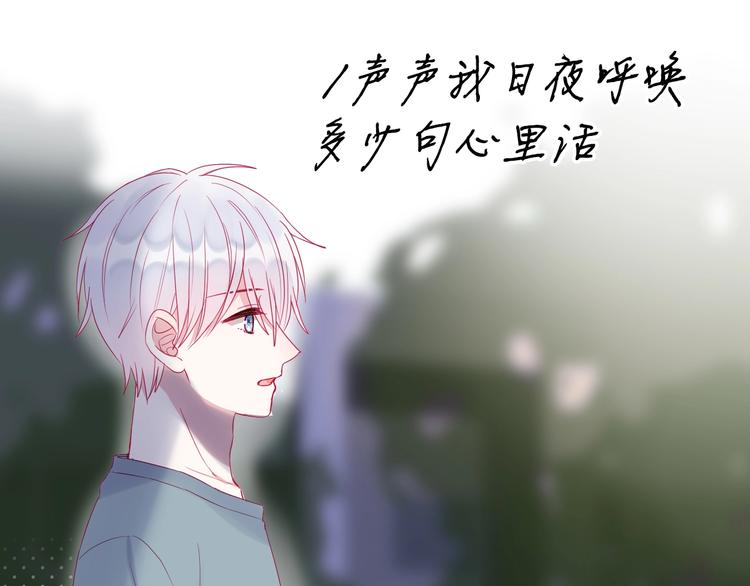 第12话 远方的学子，想家吗？63