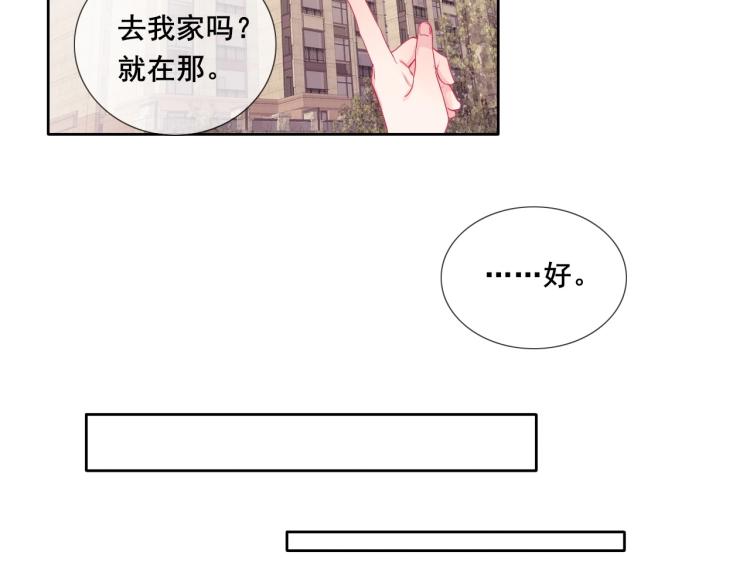 第32话 温柔的心51