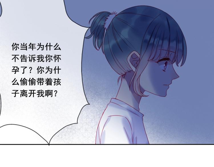 第29话 约定，下一次64