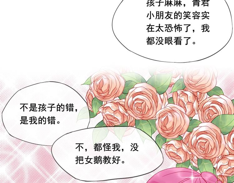 第13话 浅唱低吟16