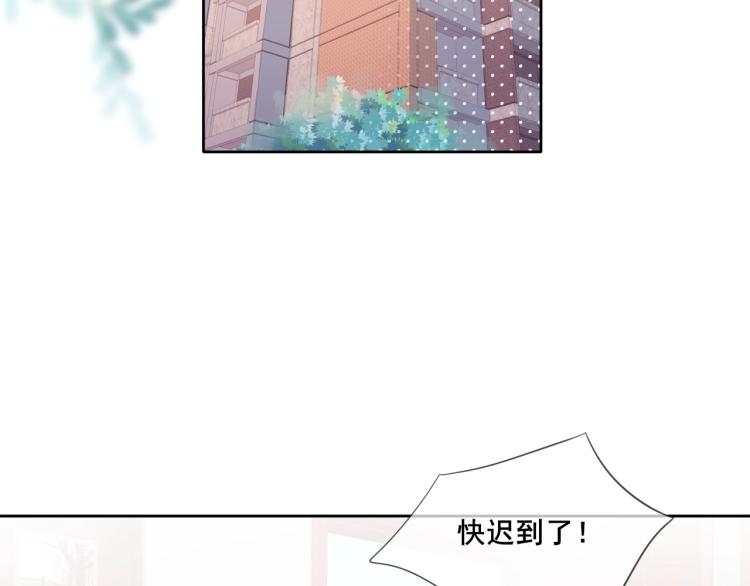 第22话 一凑近就紧张5