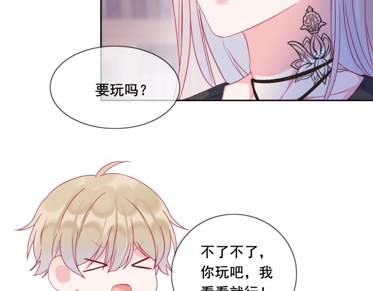 第33话 有我在51
