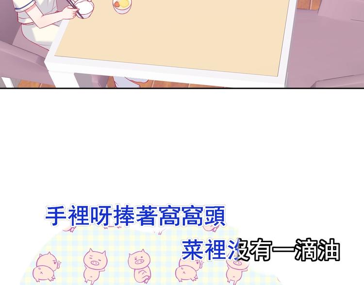 第17话 声声入心12