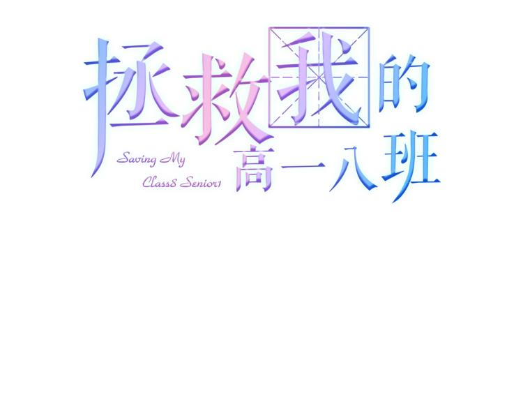 第32话 温柔的心2