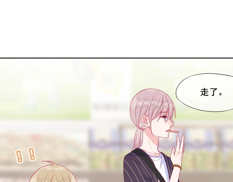 第24话 夜路一起走26