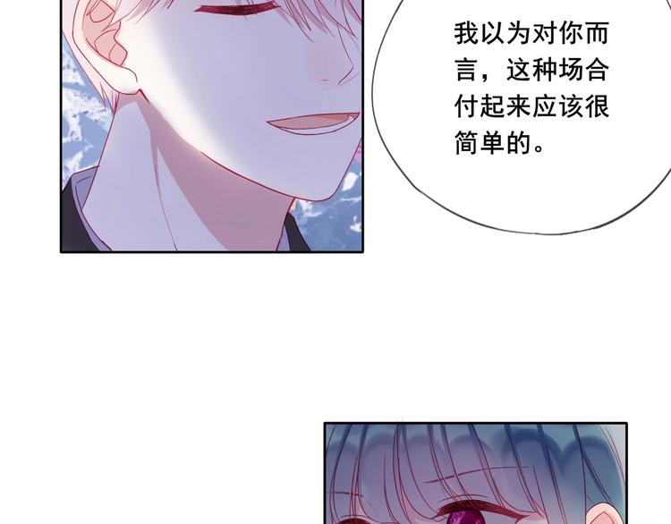 第14话 不要怂就是干！49