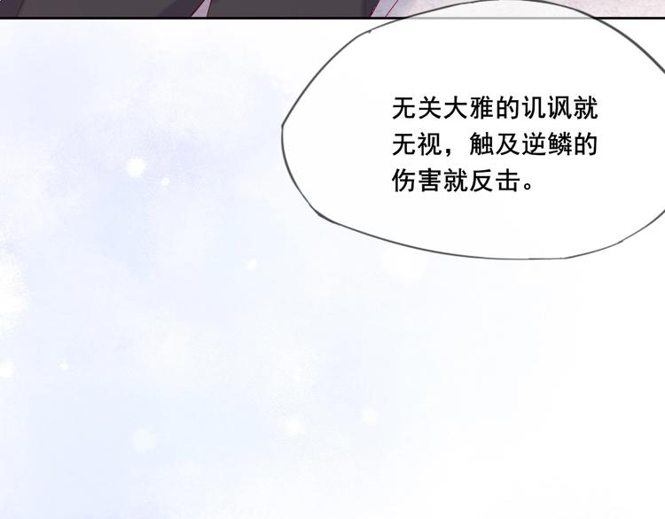 第14话 不要怂就是干！55