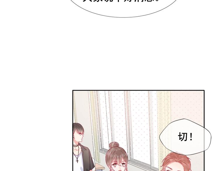 第4话 军训，你是刺儿头？10