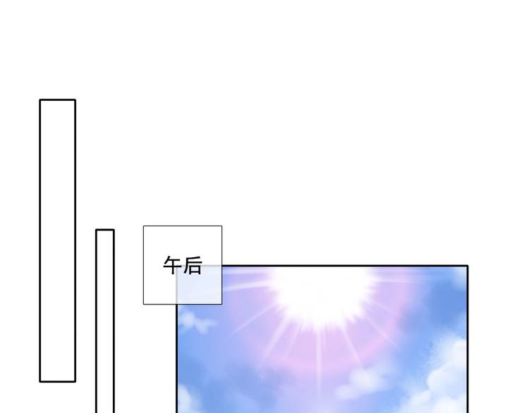 第8话 和你，一场大雨52