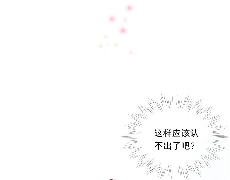 第27话 男神是男神！46
