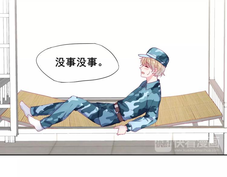 第5话 那些年的男孩们25