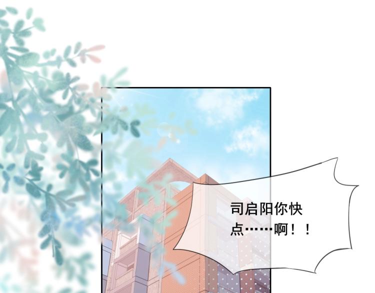 第22话 一凑近就紧张4