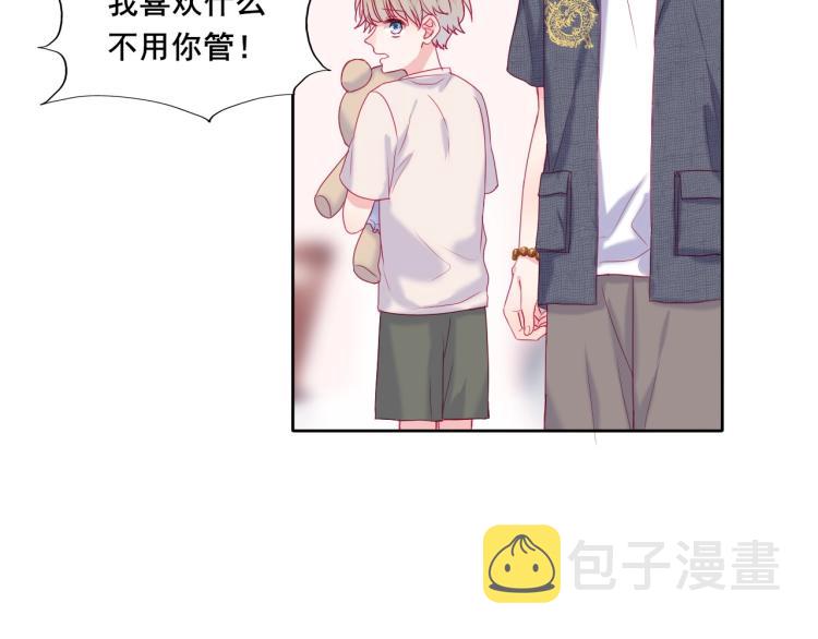 第20话 这样算是朋友吗？46