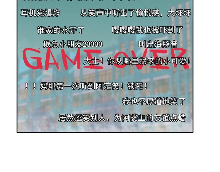 第33话 有我在68