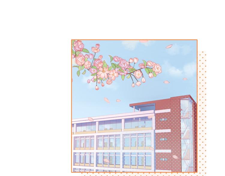 第3话 相交的平行线4