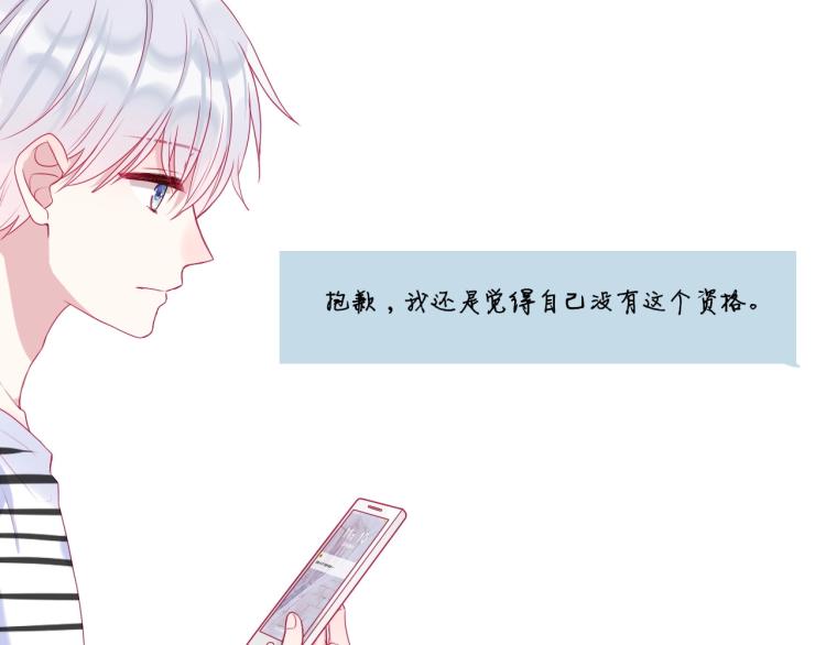 第25话 闯进我的世界52