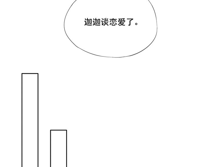 第17话 声声入心51