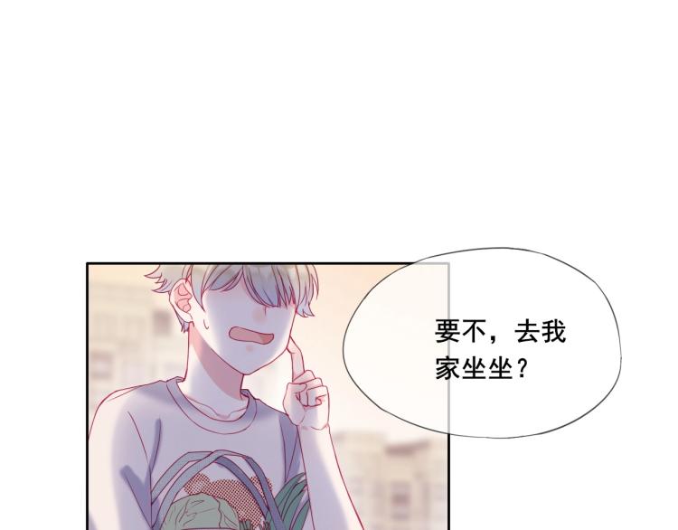 第19话 谈恋爱不如做题61