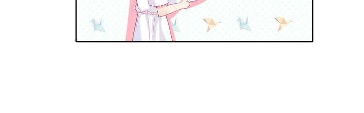 第3话 相交的平行线73
