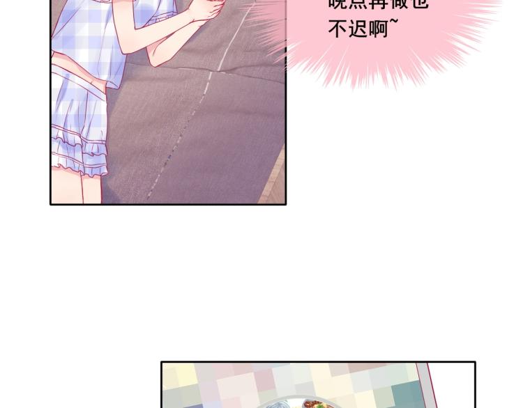 第25话 闯进我的世界32