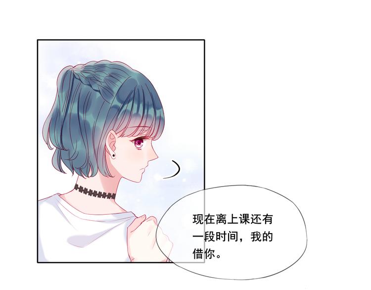 第3话 相交的平行线34