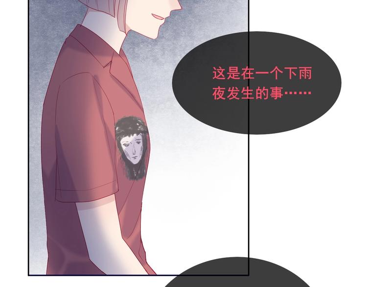 第9话 鬼故事之夜46
