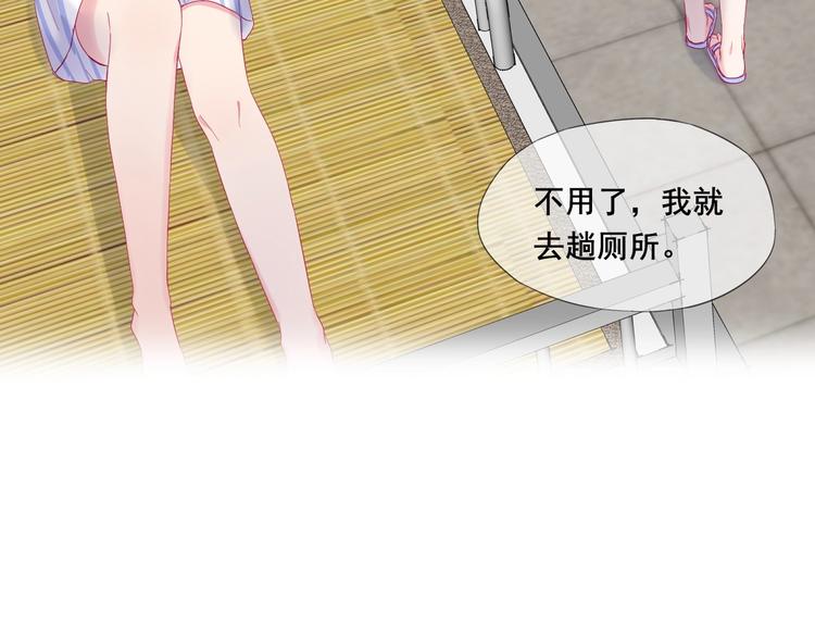 第9话 鬼故事之夜23