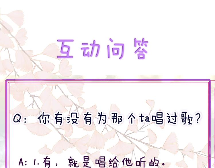 第15话 篝火映照，你的目光73