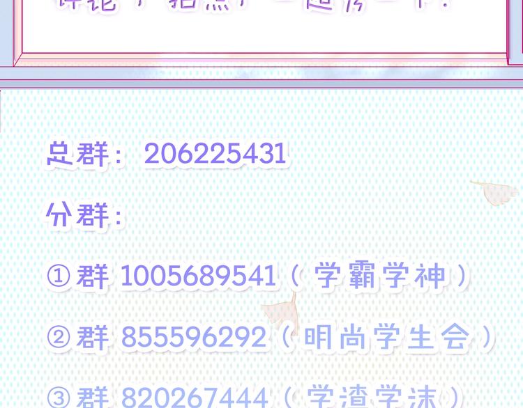 第8话 和你，一场大雨101