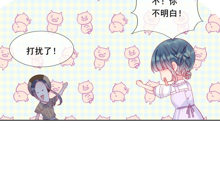第29话 约定，下一次6