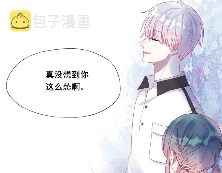 第14话 不要怂就是干！46