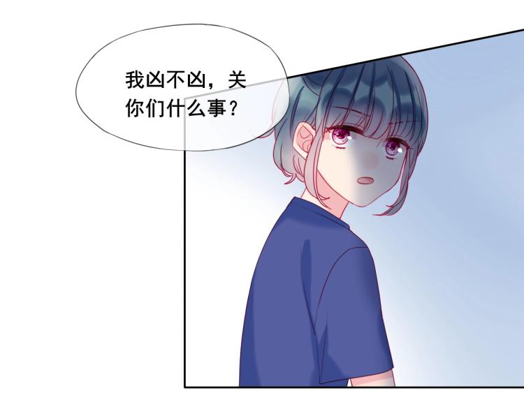 第22话 一凑近就紧张40