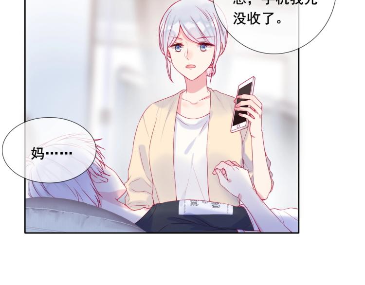 第30话 幸福的，不幸福的59