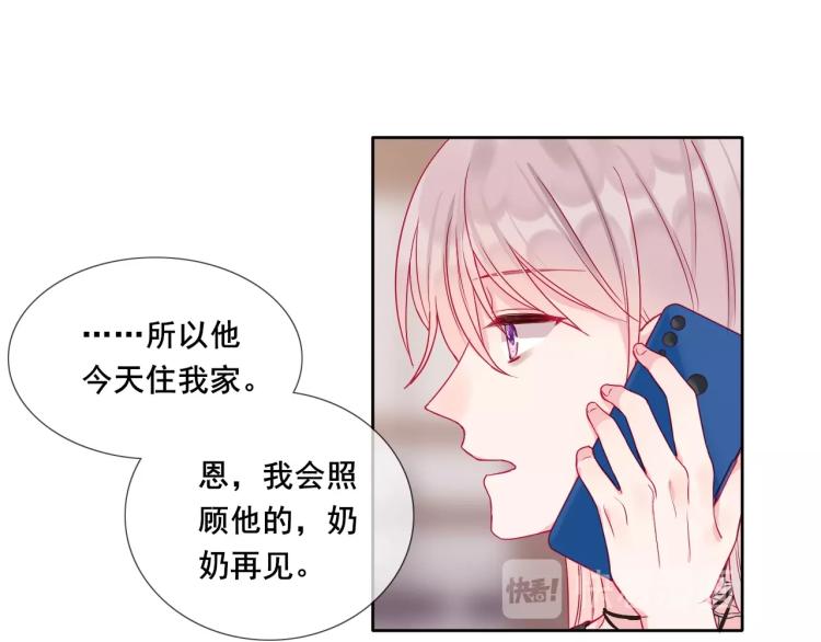 第32话 温柔的心60
