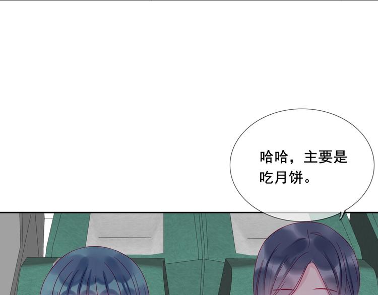 第16话 团圆夜11