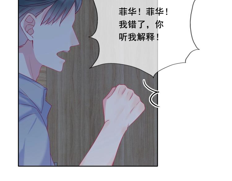 第29话 约定，下一次61