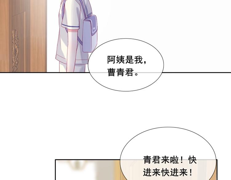 第16话 团圆夜25